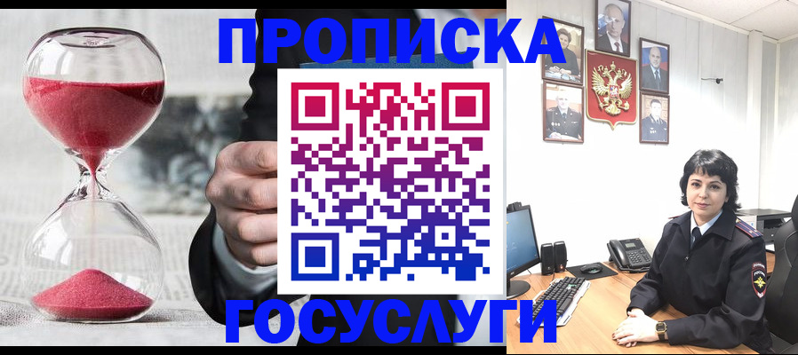 временная регистрация адрес в Пугачёве